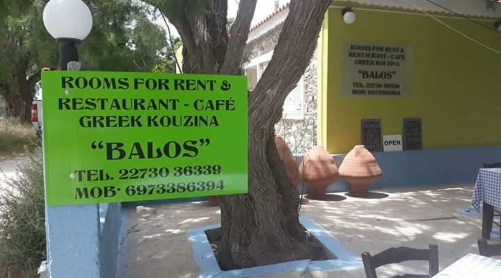 Koumeika Pension Balos المظهر الخارجي الصورة